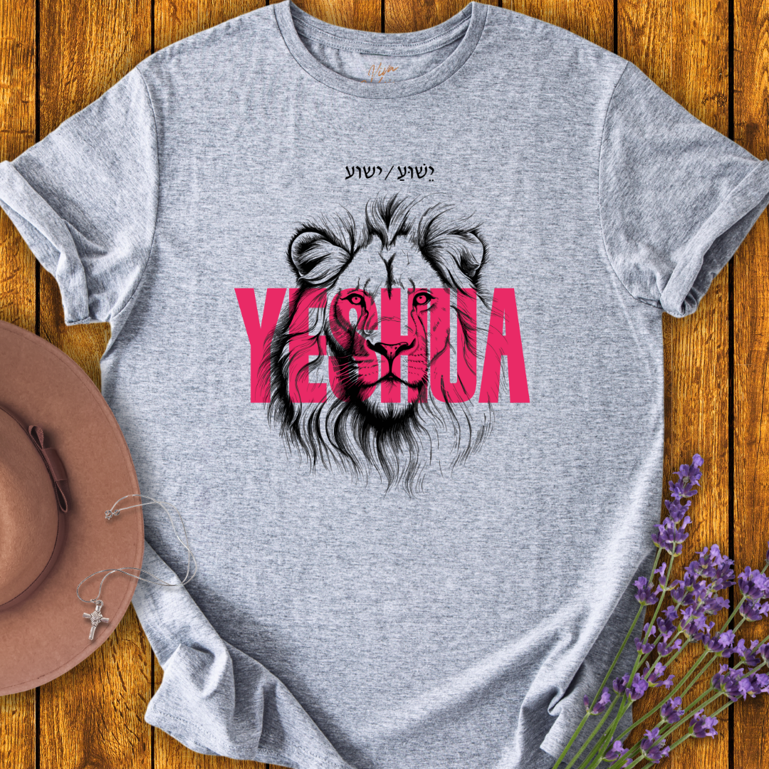 Yeshua T-Shirt - NEW!